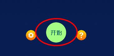 电波表对时软件免费下载