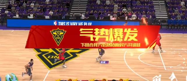 NBA篮球大师4399版