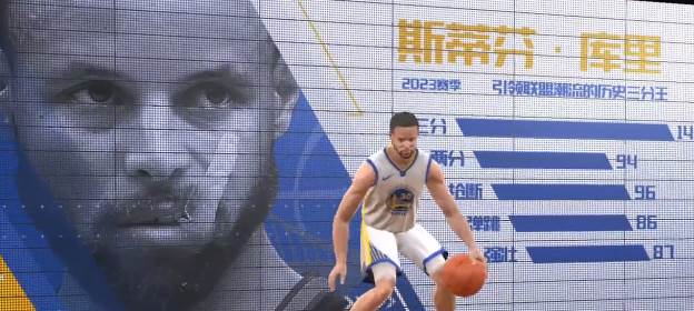 NBA篮球大师怪猫版