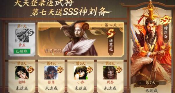 三国杀OL互通版qq登录版