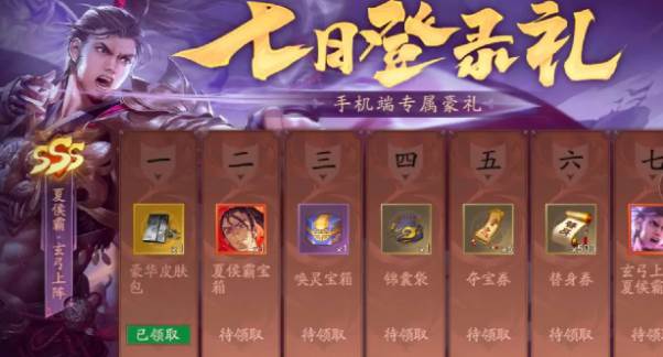 三国杀OL互通版qq登录版