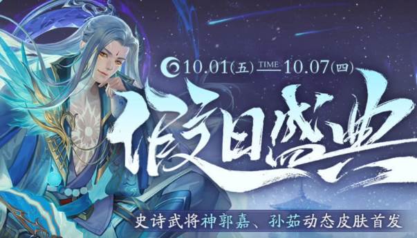 三国杀OL互通版qq登录版