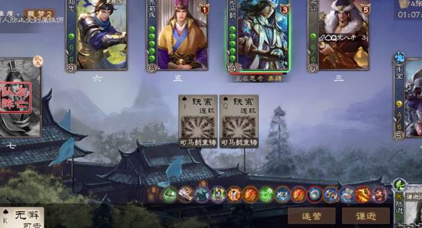 三国杀OL互通版qq登录版