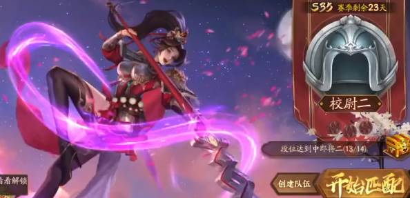 三国杀ol互通版微信登录版