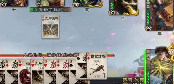 三国杀ol互通版微信登录版