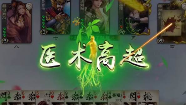 三国杀ol互通版微信登录版