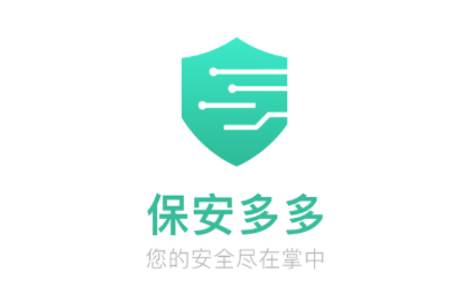 保安多多最新版app