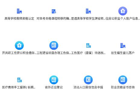 淄川融媒APP最新版