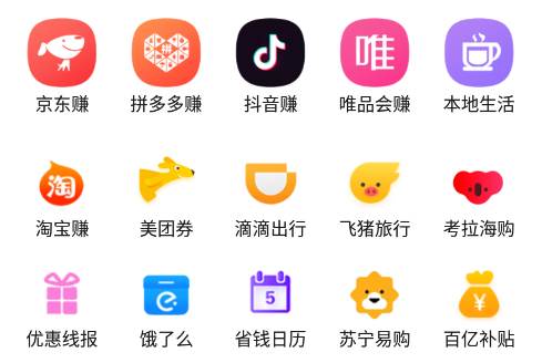 赚佣联盟安卓app