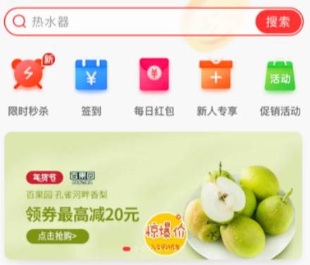 约购app下载