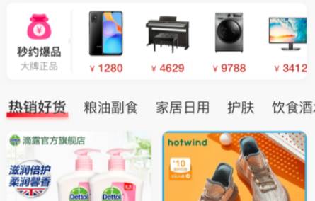 约购app下载