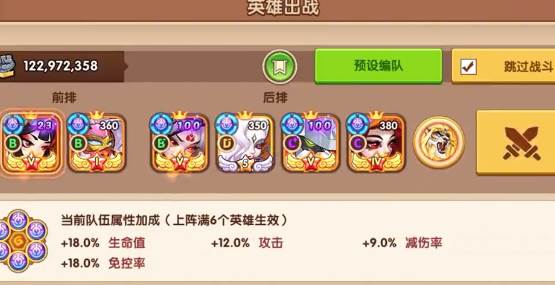 放置奇兵猫耳渠道服