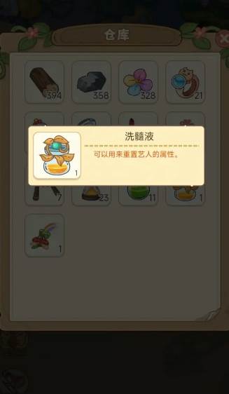 动物之星