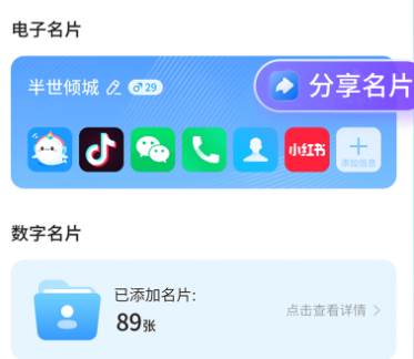 抖你app