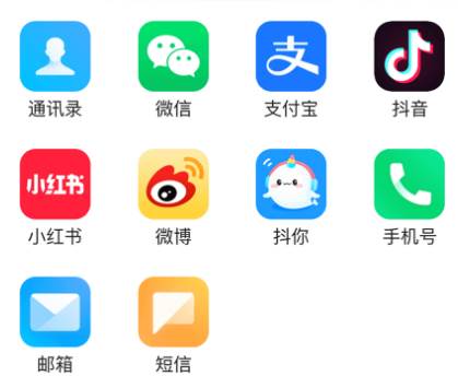 抖你app