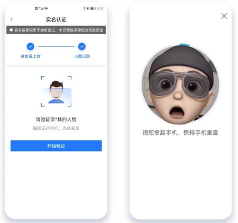 运证通app官方下载安装