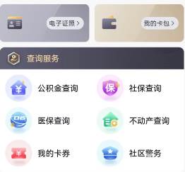 看常熟app