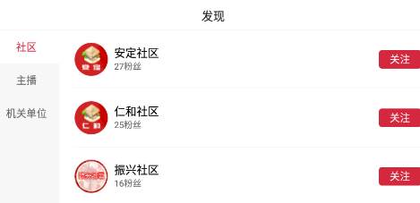 掌上中宁客户端app