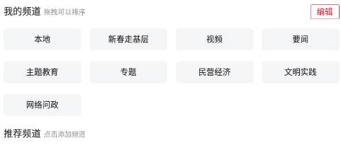 掌上中宁客户端app