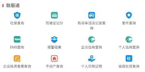 高品高安app