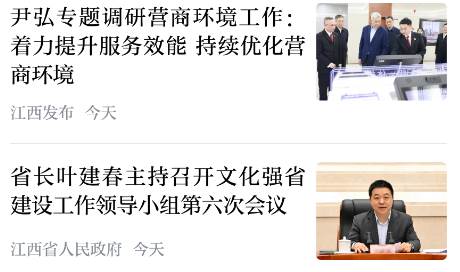 高品高安app