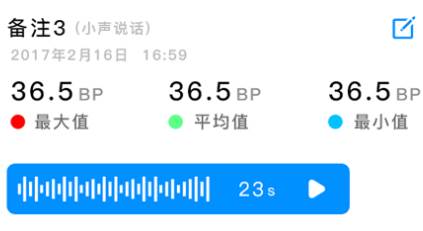 分贝检测大师app