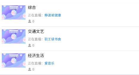 盘锦发布客户端
