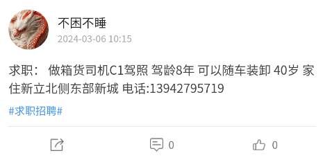 盘锦发布客户端