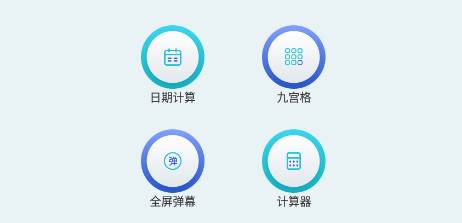 沙漏验机手机版app