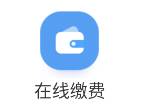 享惠家app(物业服务)