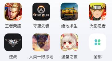 账号牛app