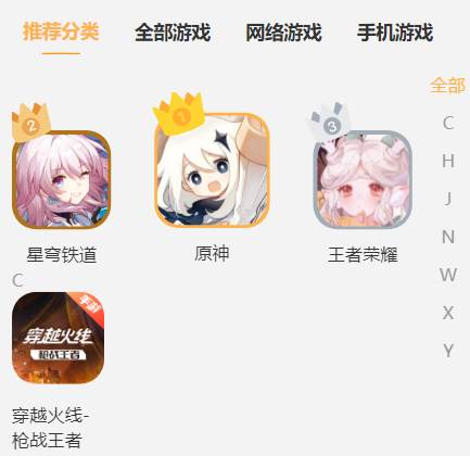 星河代售app