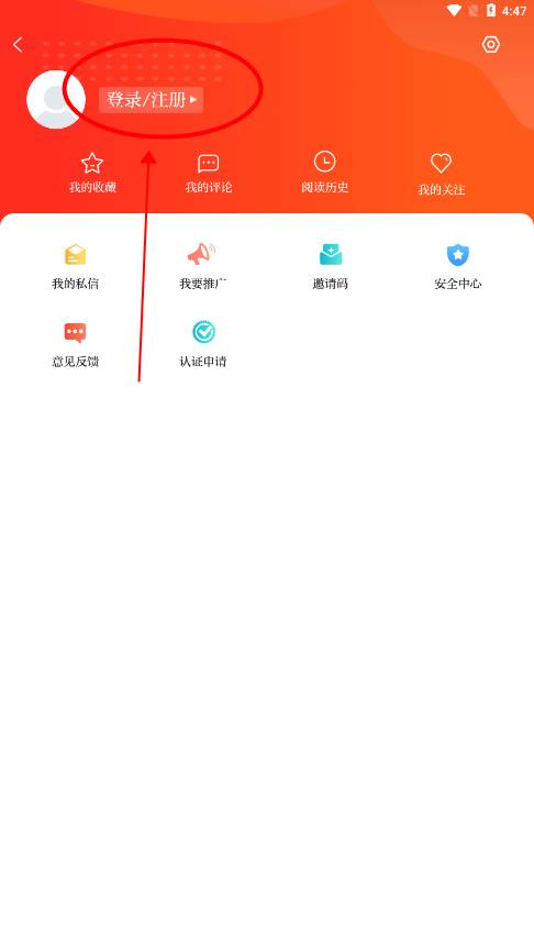 爱榆中手机客户端下载