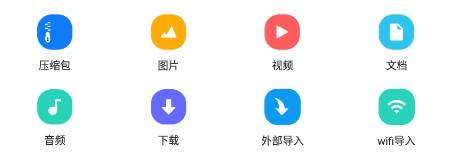 压缩文件查看器app