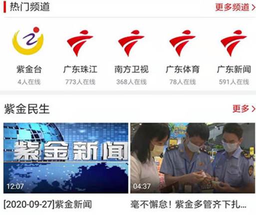 今紫金app