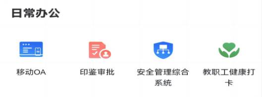数字FAFU下载安装