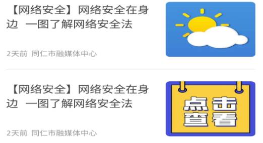 大美同仁app