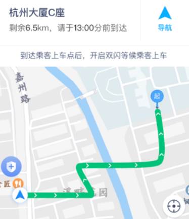 民途专车司机app