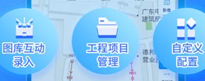 绘管通app