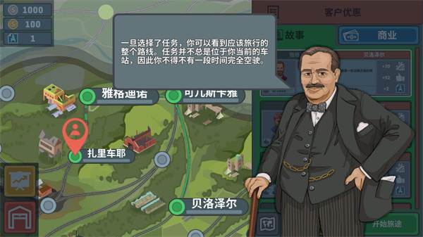 火车模拟器（Train Simulator）下载安装