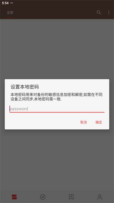 阅读app3.0最新版(2024精品书源)下载