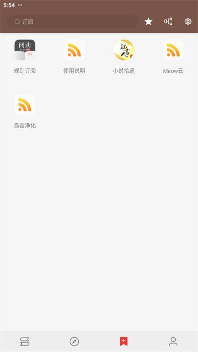 阅读app3.0最新版(2024精品书源)下载