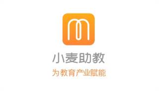 小麦助教下载