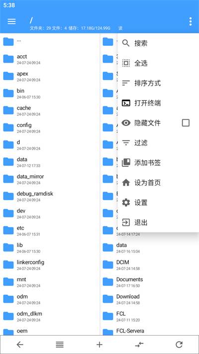 NP管理器官方apk