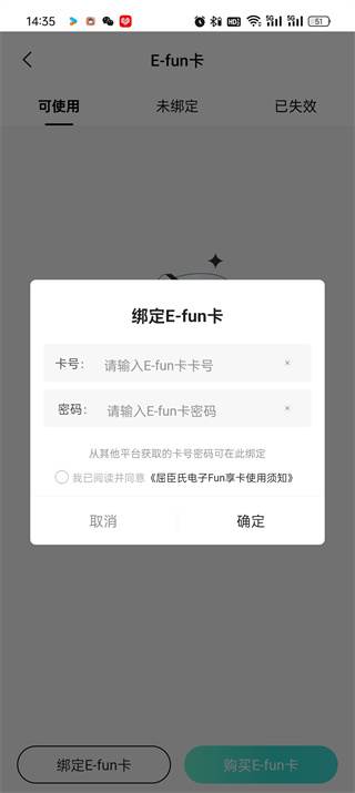 屈臣氏app最新版本