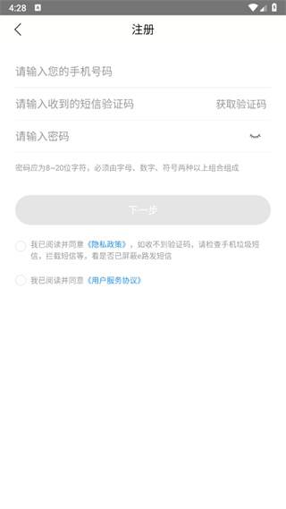 大润发e路发app