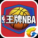 LIVE Mobile(王牌nba腾讯官方下载)