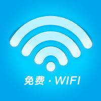 手机WiFi密码破解器一键暴力版