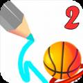 Dunk Line 2(扣篮线2手游)