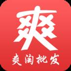 爽淘批发app